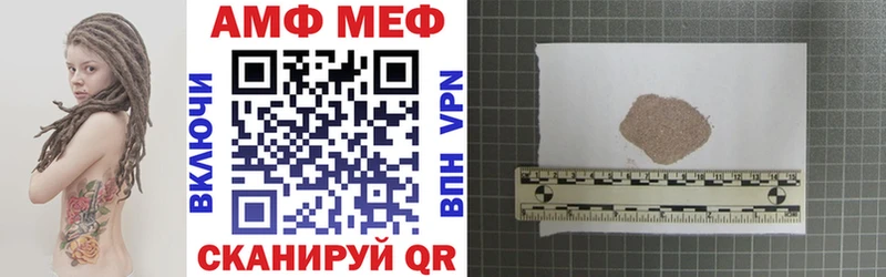 Amphetamine 97% Лукоянов