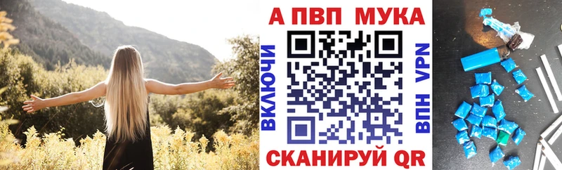 Alpha PVP кристаллы купить цена Лукоянов
