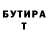 МЕТАДОН белоснежный Stanislav Panerai