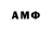 Марки NBOMe 1500мкг dimonizberdska