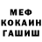 Гашиш VHQ WOLOD'KA Master