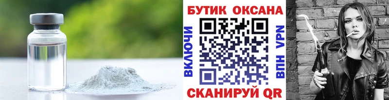 Бутират бутик  KRAKEN ТОР  Лукоянов 