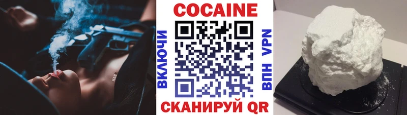 купить закладку  Лукоянов  Cocaine VHQ 
