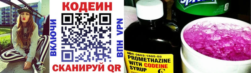 сайты даркнета наркотические препараты  Лукоянов  Кодеин Purple Drank  даркнет сайт 