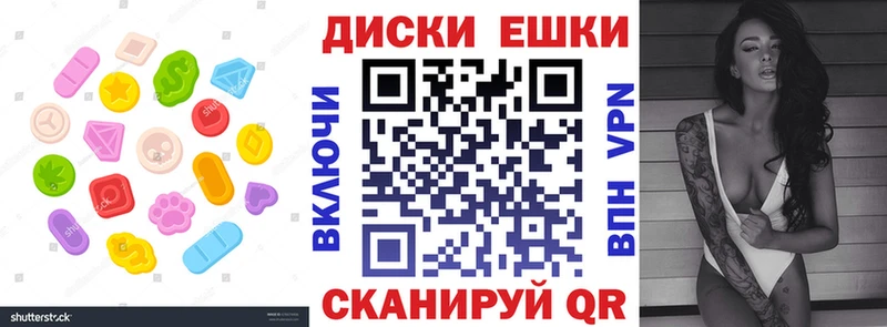 ЭКСТАЗИ DUBAI  где купить наркотик  Лукоянов 
