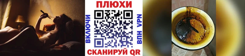 наркотики  маркетплейс телеграм  ГАШИШ хэш  Лукоянов 