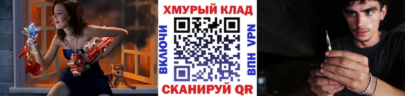 где купить наркоту  KRAKEN ТОР  Героин афганец  Лукоянов 