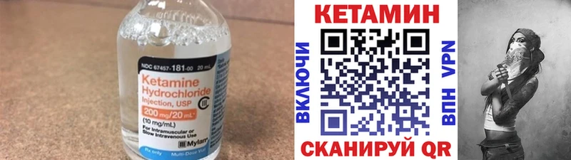 КЕТАМИН VHQ  Лукоянов 
