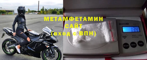 сатива Каменск-Шахтинский