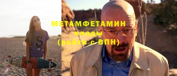мяу мяу мука Каменка