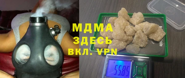 мяу мяу мука Каменка