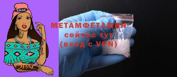 мяу мяу мука Каменка