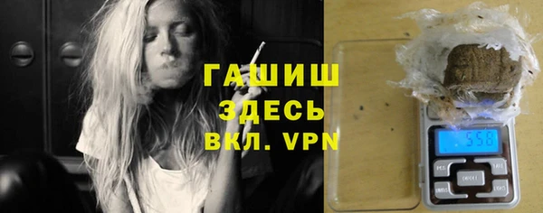 мяу мяу мука Каменка