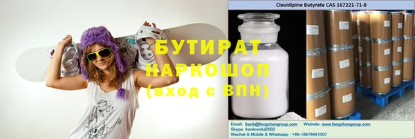 PSILOCYBIN Каменногорск
