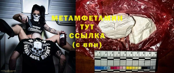 мяу мяу мука Каменка