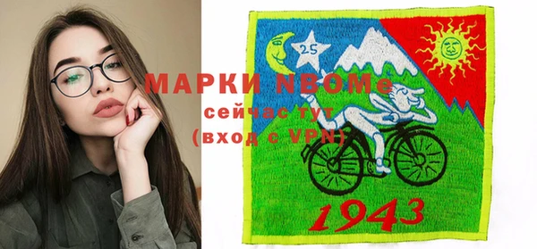 сатива Каменск-Шахтинский