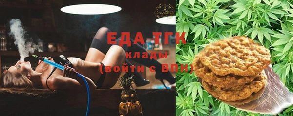 мяу мяу мука Каменка