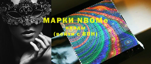мяу мяу мука Каменка