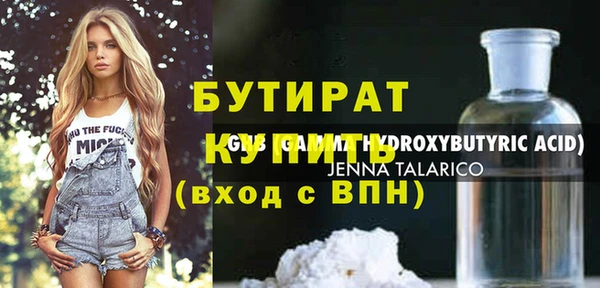 мяу мяу мука Каменка