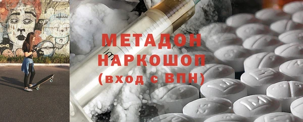 мяу мяу мука Каменка