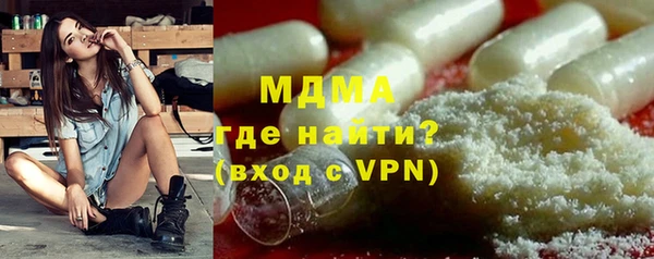 сатива Каменск-Шахтинский