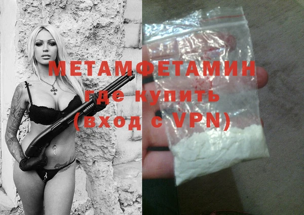 мяу мяу мука Каменка