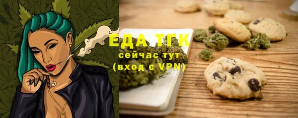 сатива Каменск-Шахтинский