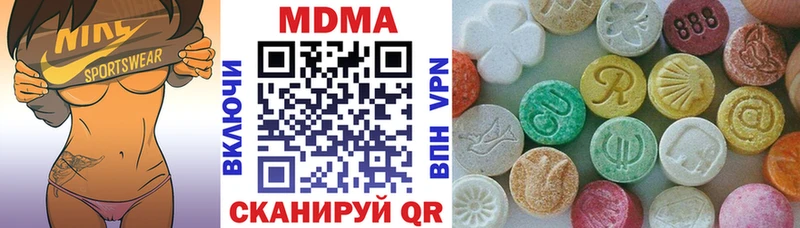 MDMA crystal  гидра ссылки  Лукоянов 