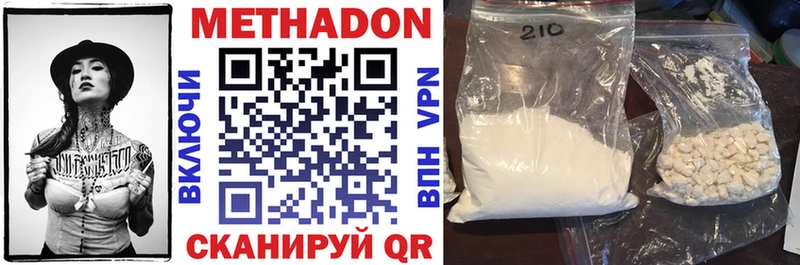 Метадон methadone  Лукоянов 