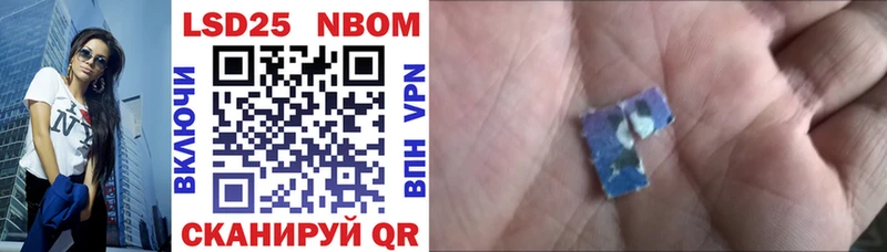 darknet клад  мега зеркало  Лукоянов  Марки N-bome 1,5мг 
