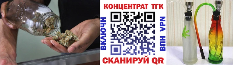 ТГК вейп с тгк  хочу   Лукоянов 